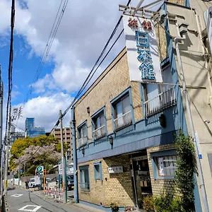 2* 旅館 日本館